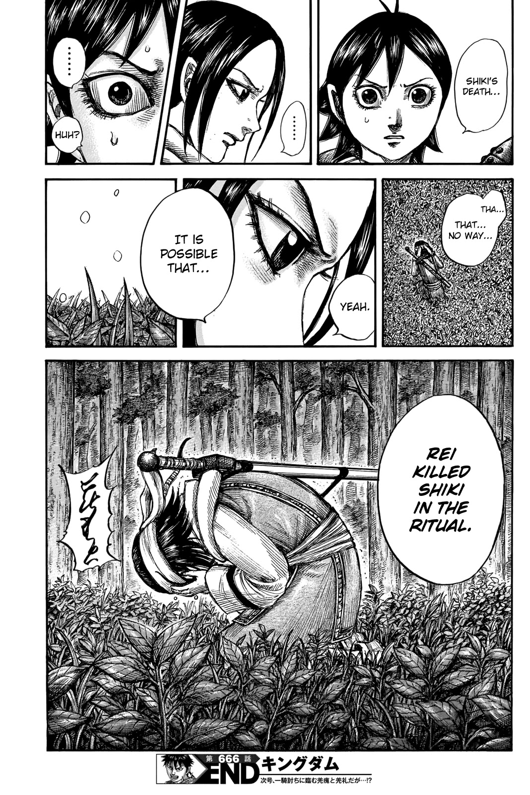 Kingdom Chapter 666 - Page 20
