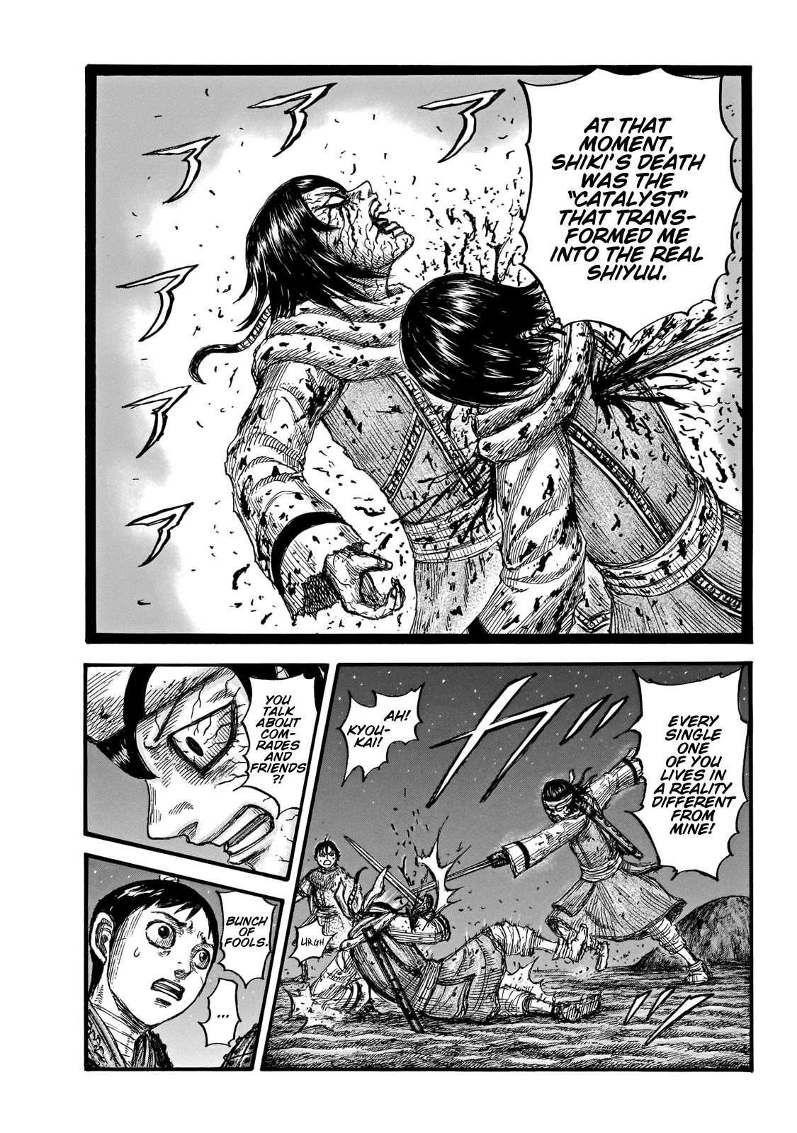 Kingdom Chapter 669 - Page 8