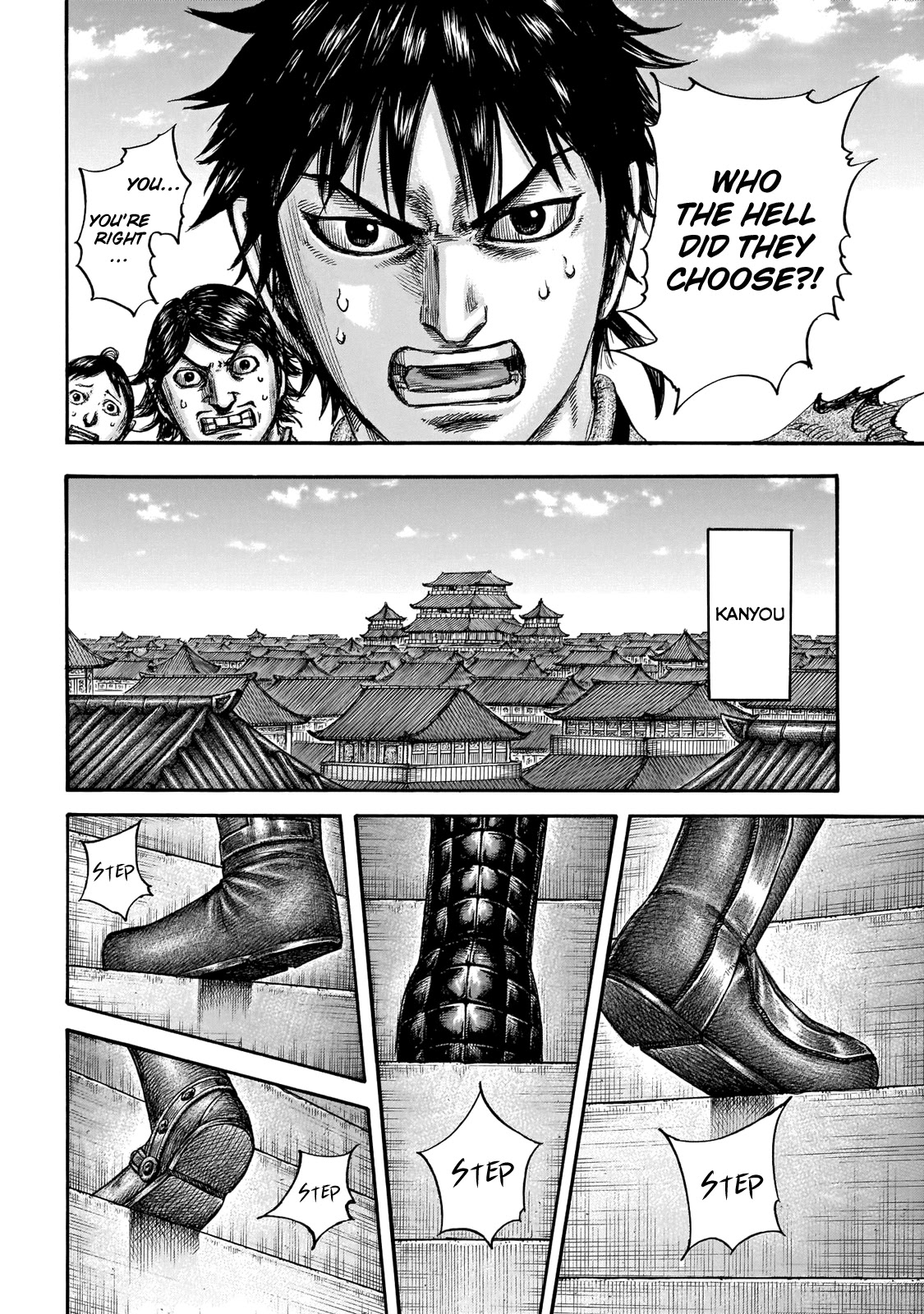 Kingdom Chapter 671 - Page 12