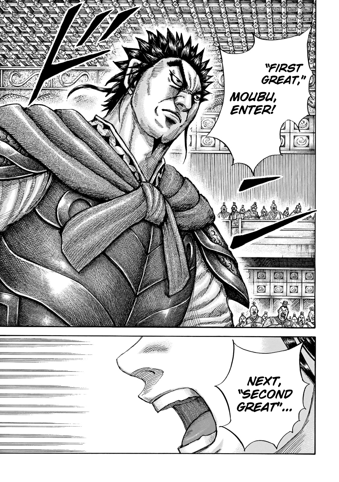 Kingdom Chapter 671 - Page 17