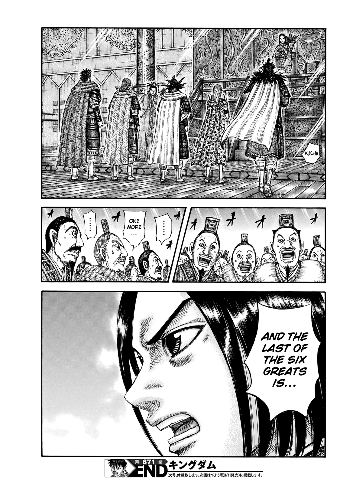 Kingdom Chapter 671 - Page 21