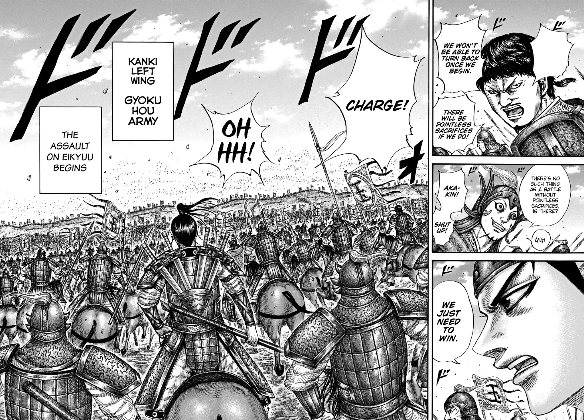 Kingdom Chapter 675 - Page 12