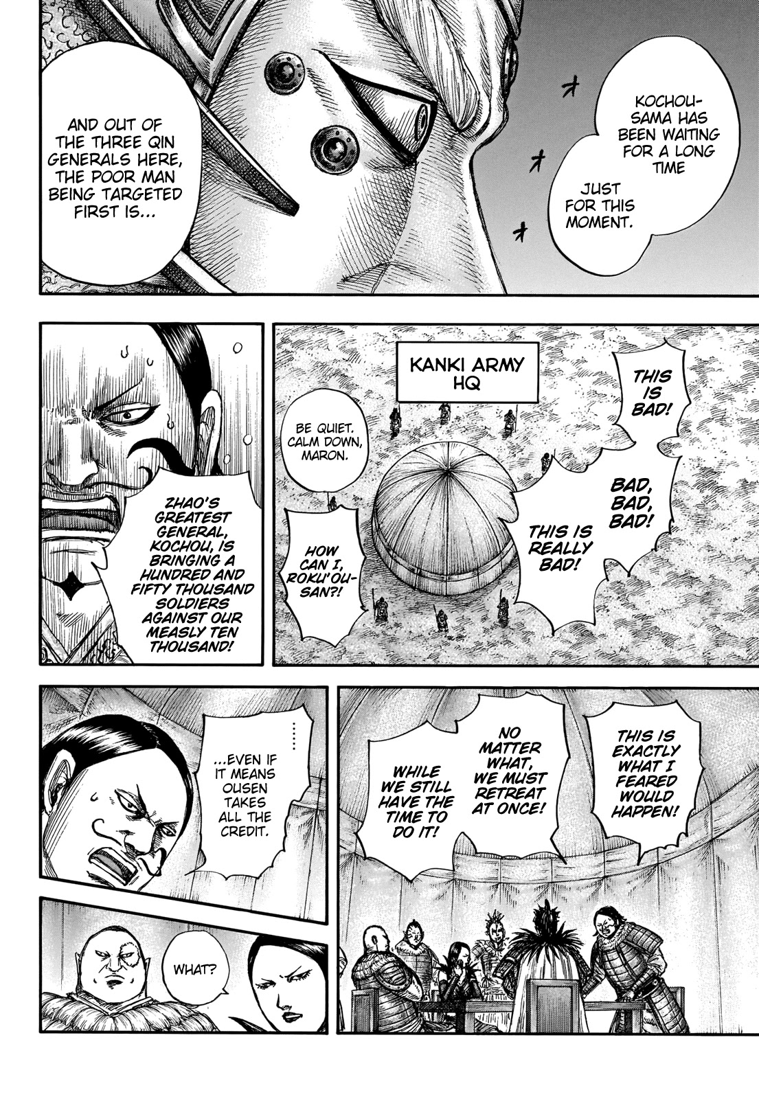 Kingdom Chapter 675 - Page 18