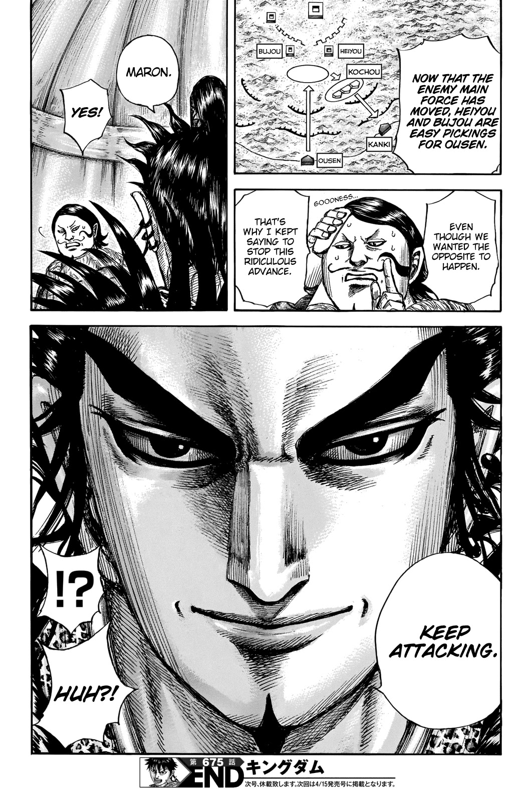 Kingdom Chapter 675 - Page 19