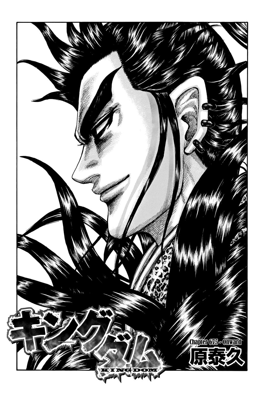 Kingdom Chapter 675 - Page 3