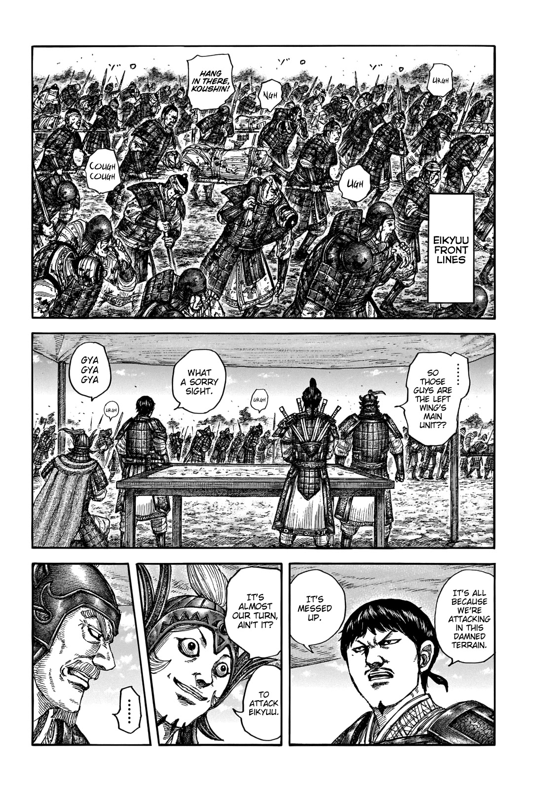 Kingdom Chapter 675 - Page 4