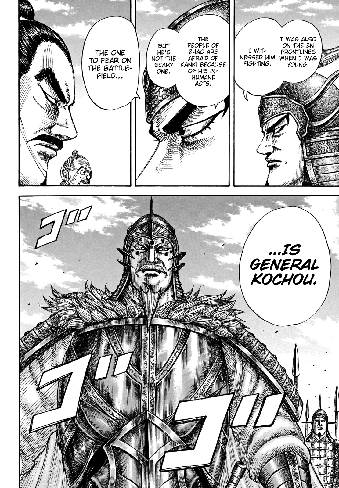 Kingdom Chapter 676 - Page 12