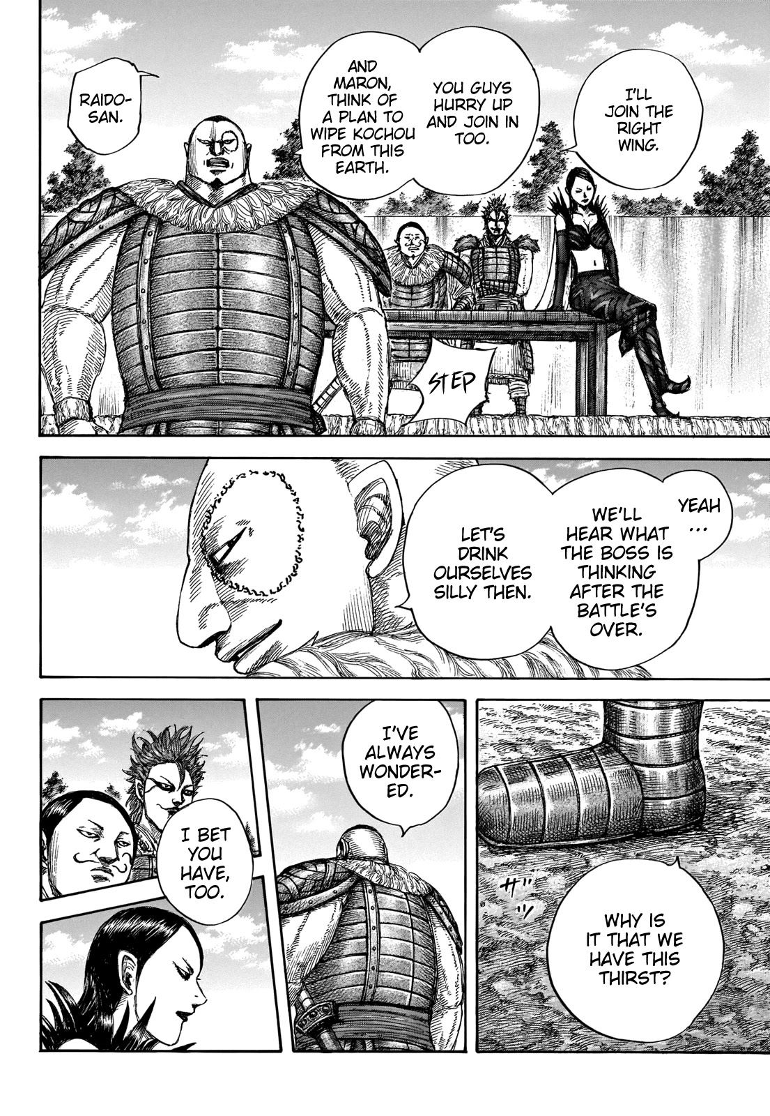 Kingdom Chapter 676 - Page 18