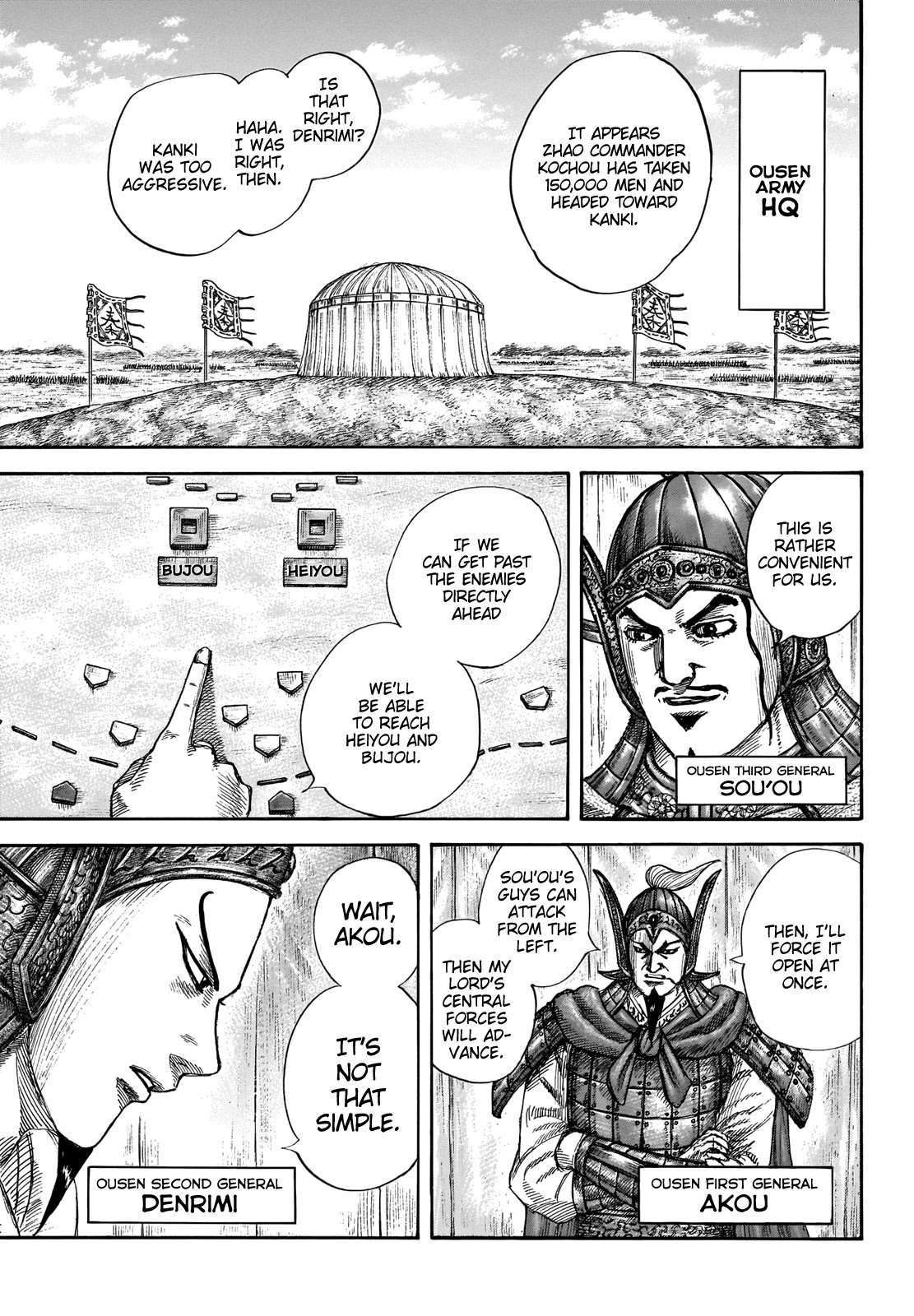 Kingdom Chapter 676 - Page 5