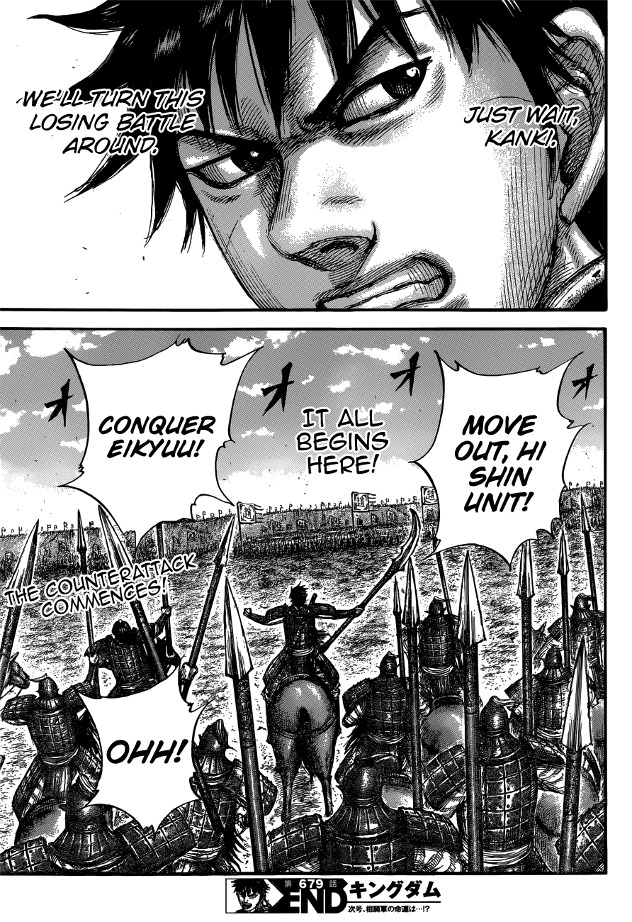Kingdom Chapter 679 - Page 22