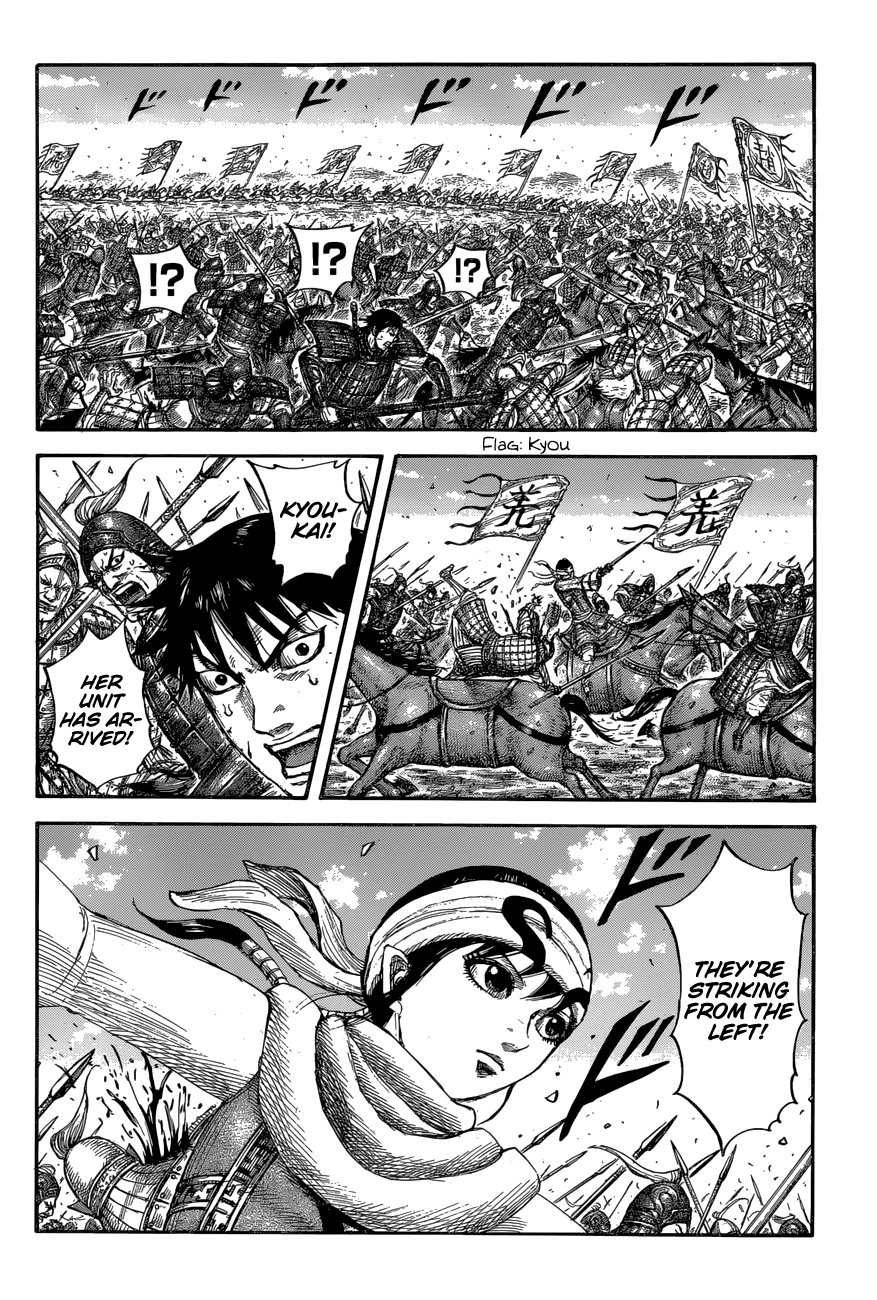Kingdom Chapter 679 - Page 5