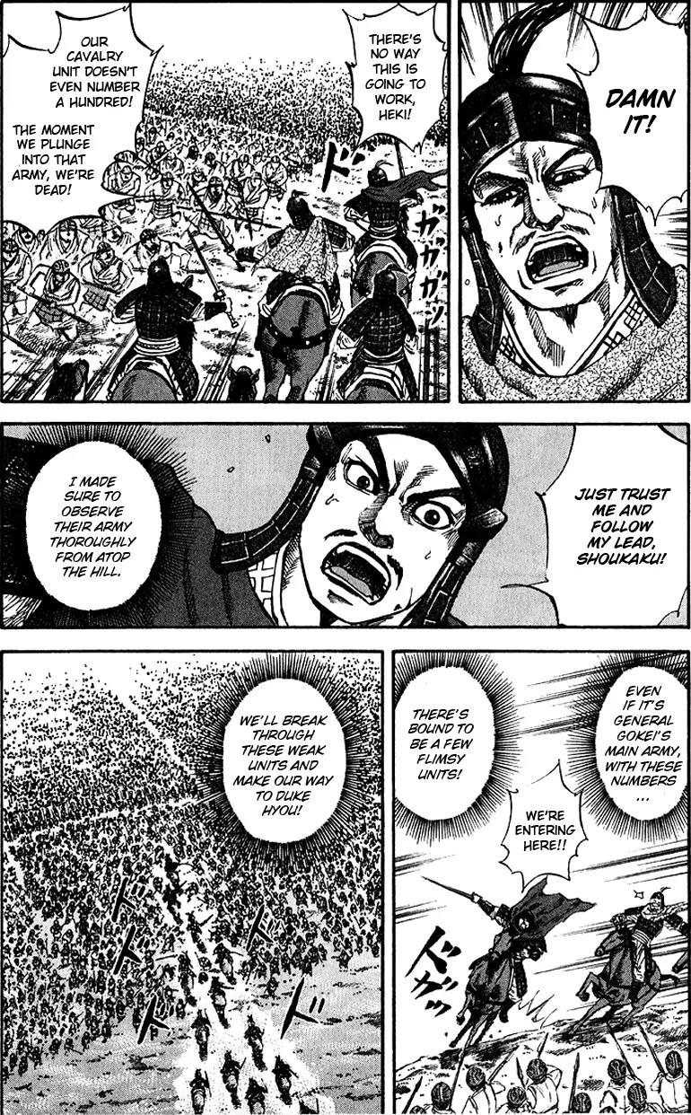 Kingdom Chapter 68 - Page 16