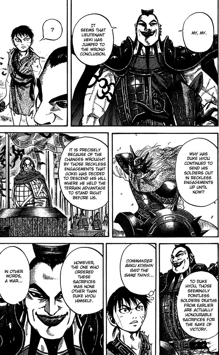 Kingdom Chapter 68 - Page 3