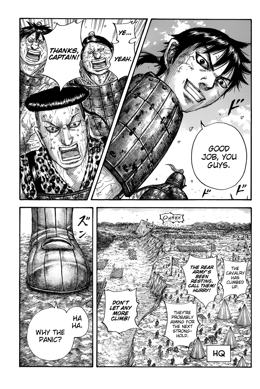 Kingdom Chapter 682 - Page 17