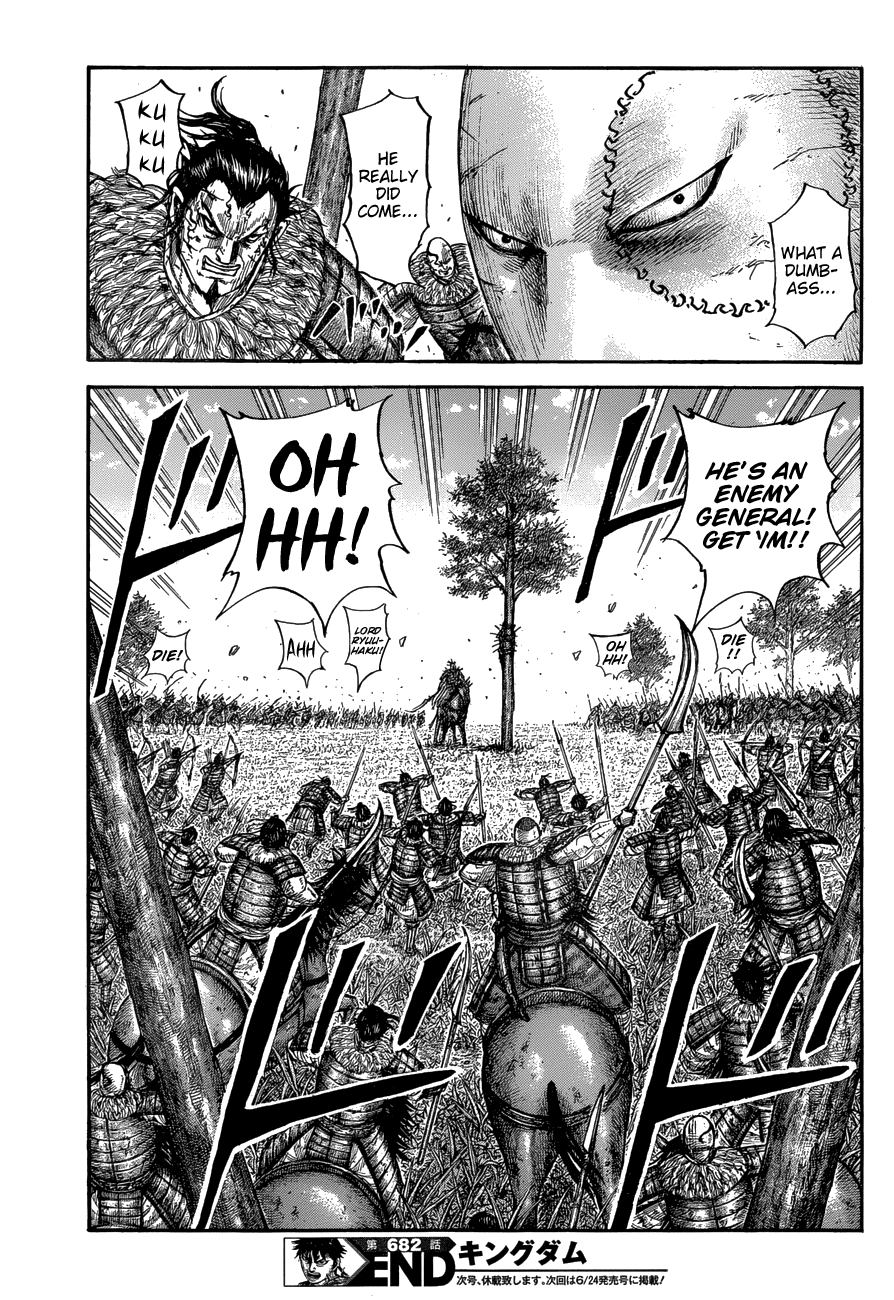 Kingdom Chapter 682 - Page 21