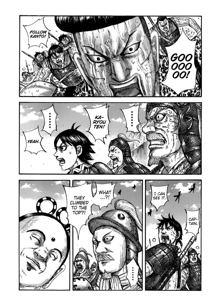 Kingdom Chapter 682 - Page 6