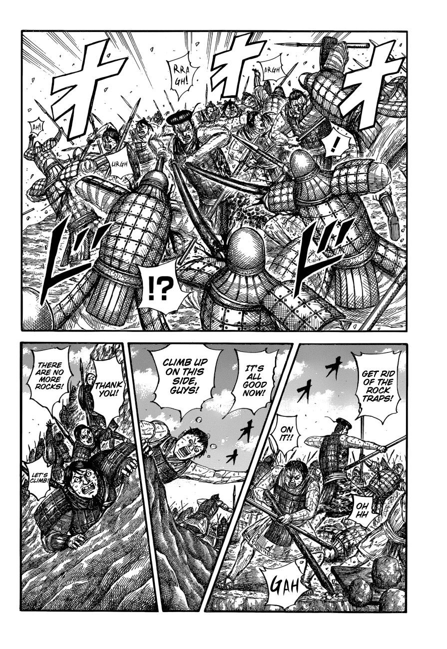 Kingdom Chapter 682 - Page 7