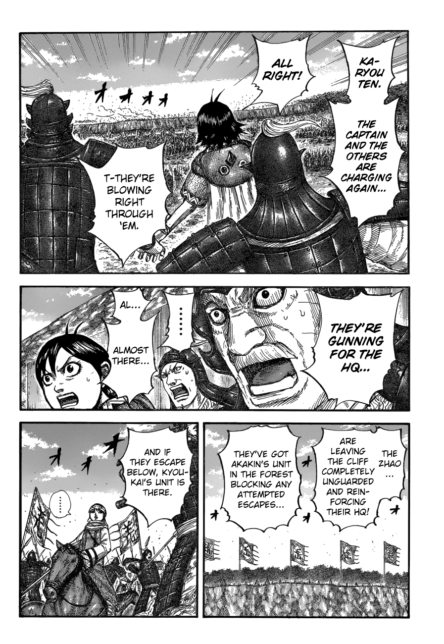 Kingdom Chapter 684 - Page 17