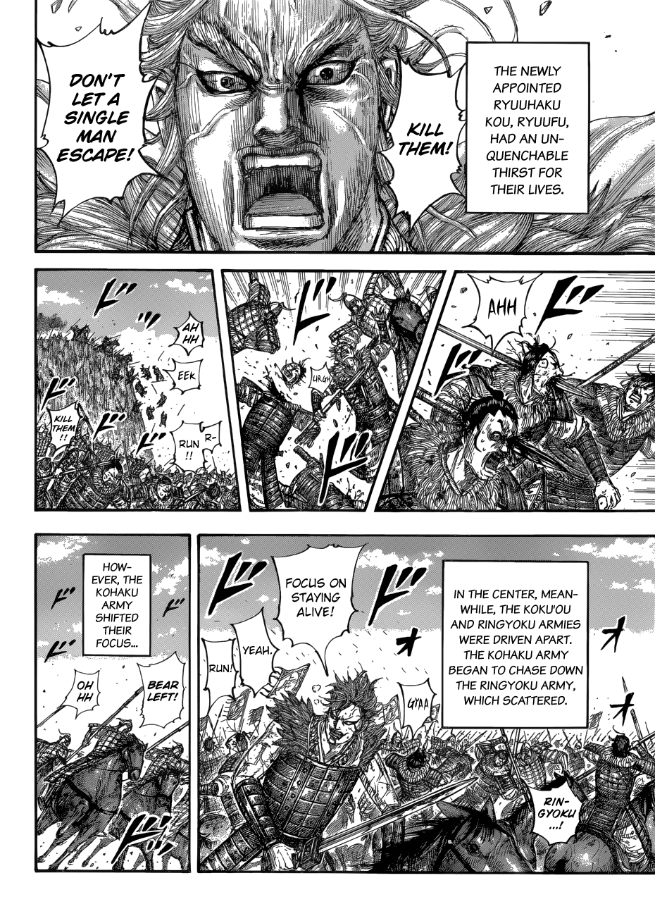 Kingdom Chapter 687 - Page 5
