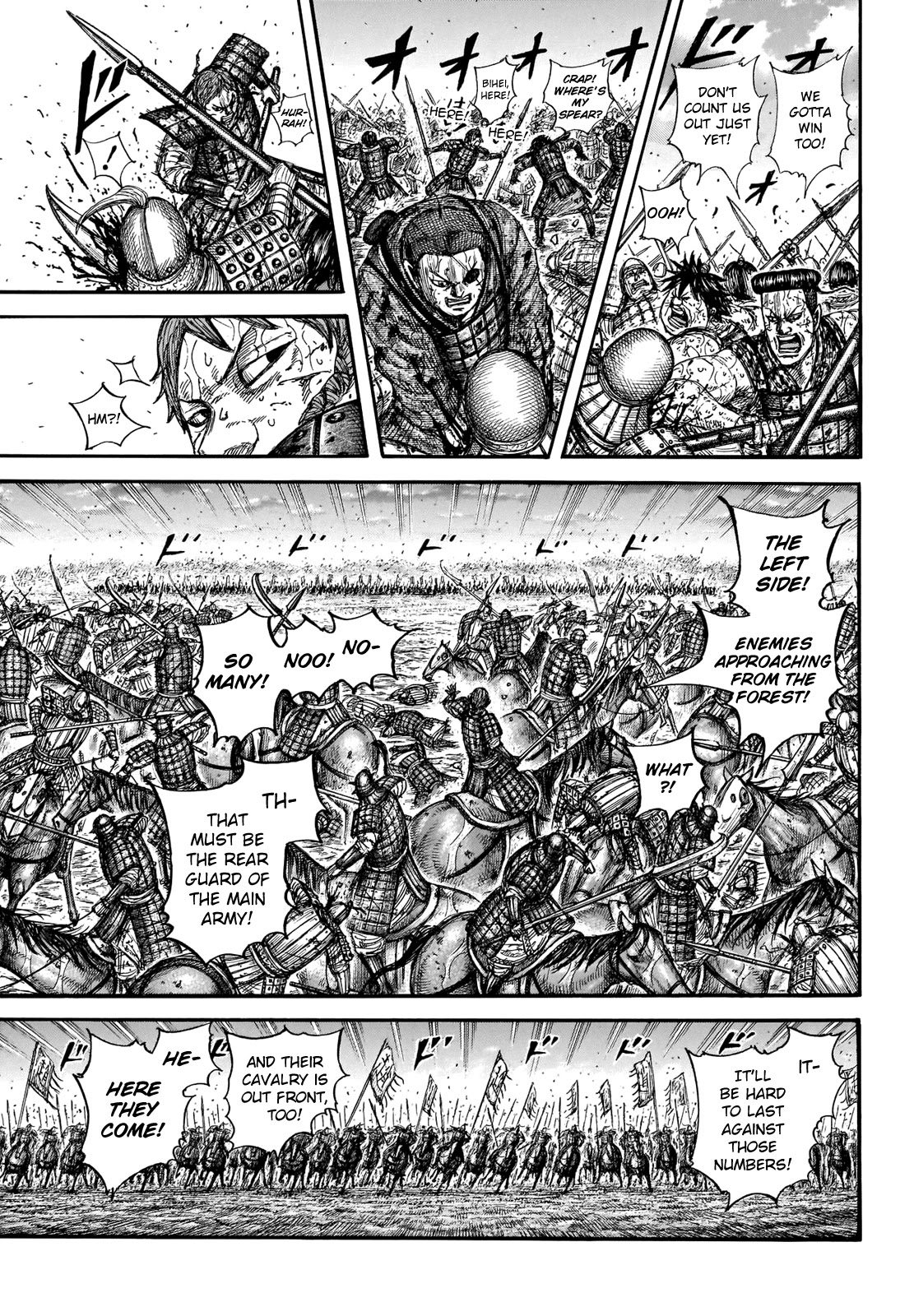 Kingdom Chapter 690 - Page 8