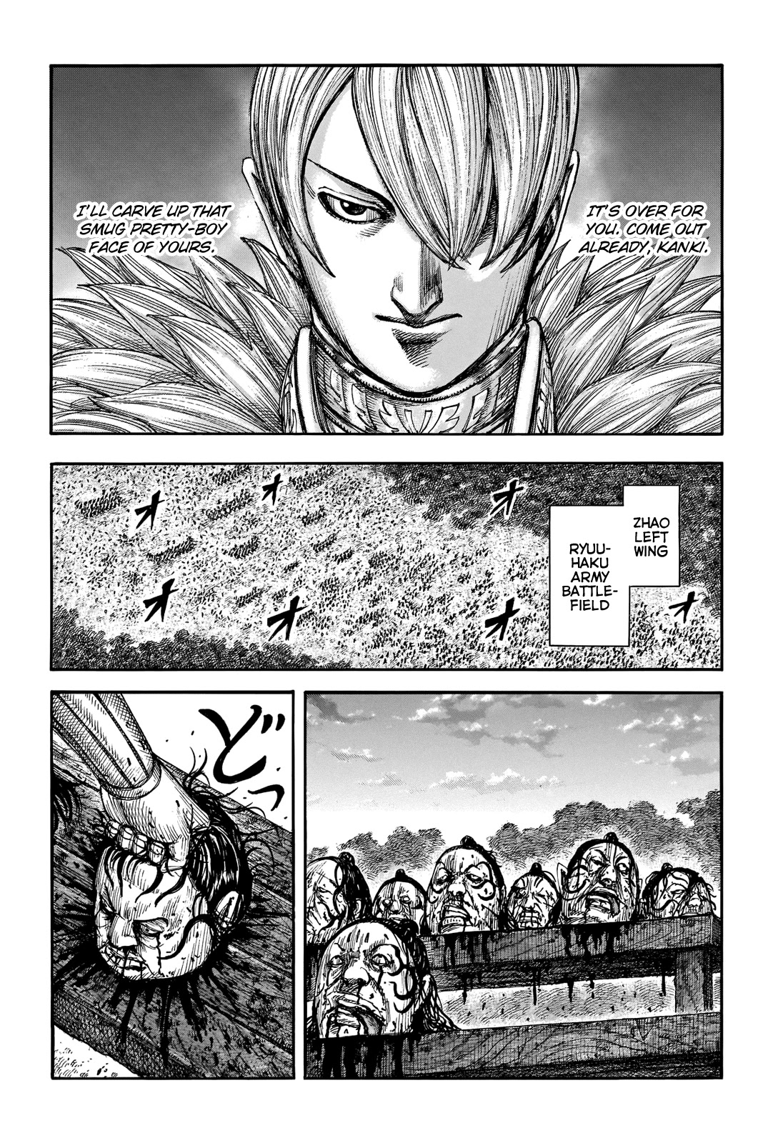 Kingdom Chapter 691 - Page 7