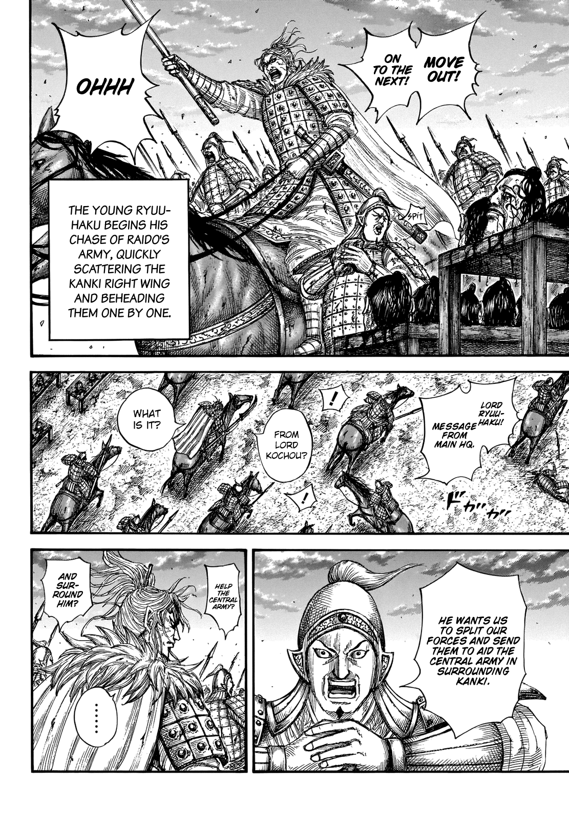 Kingdom Chapter 691 - Page 8