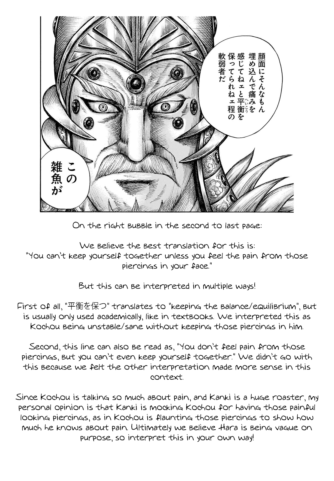 Kingdom Chapter 693 - Page 21