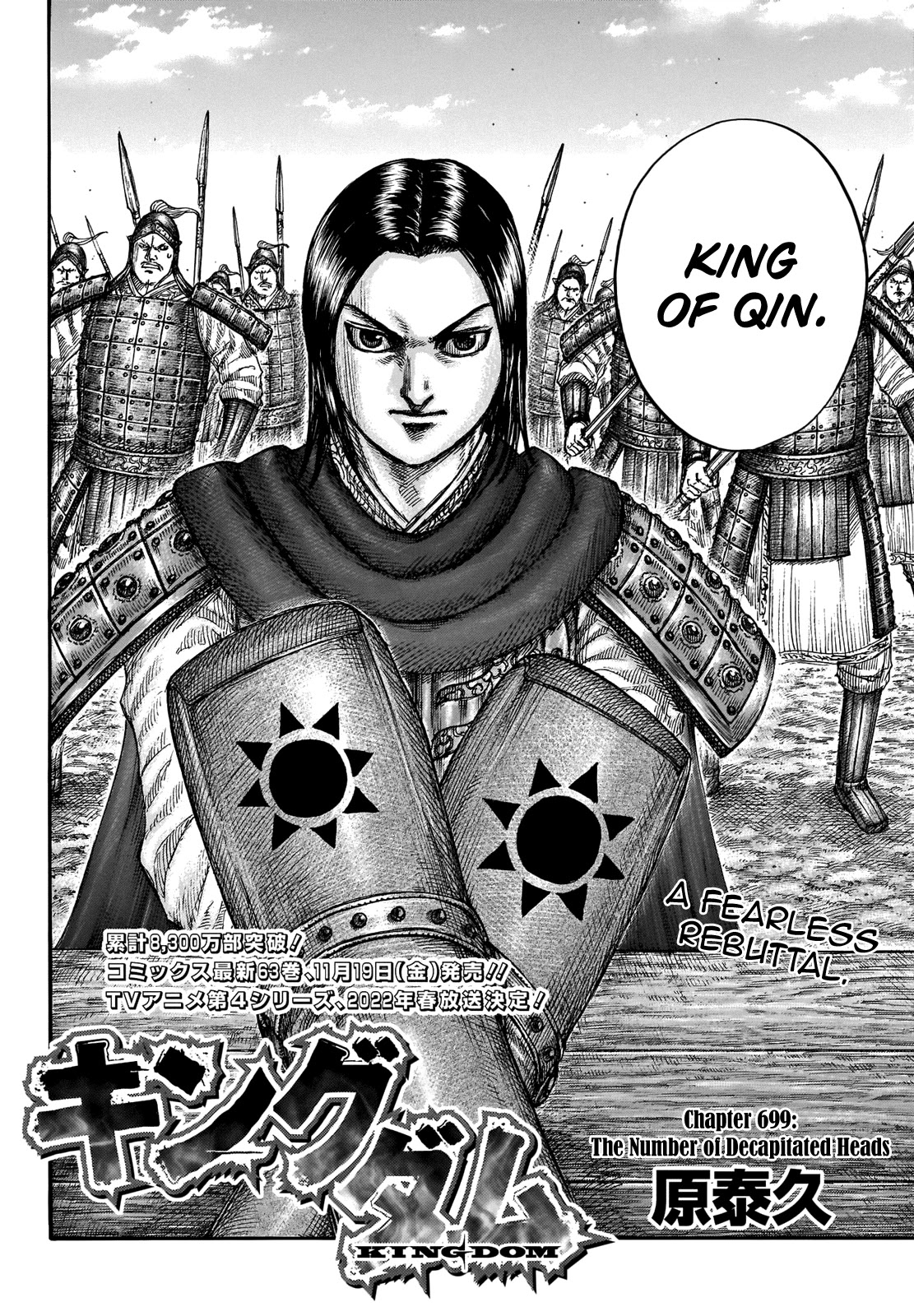 Kingdom Chapter 699 - Page 4