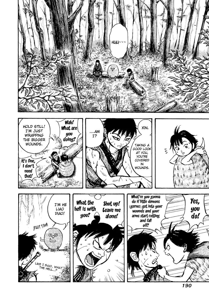 Kingdom Chapter 7 - Page 14