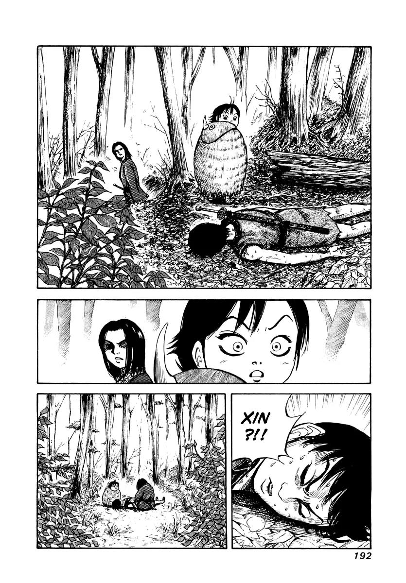 Kingdom Chapter 7 - Page 16