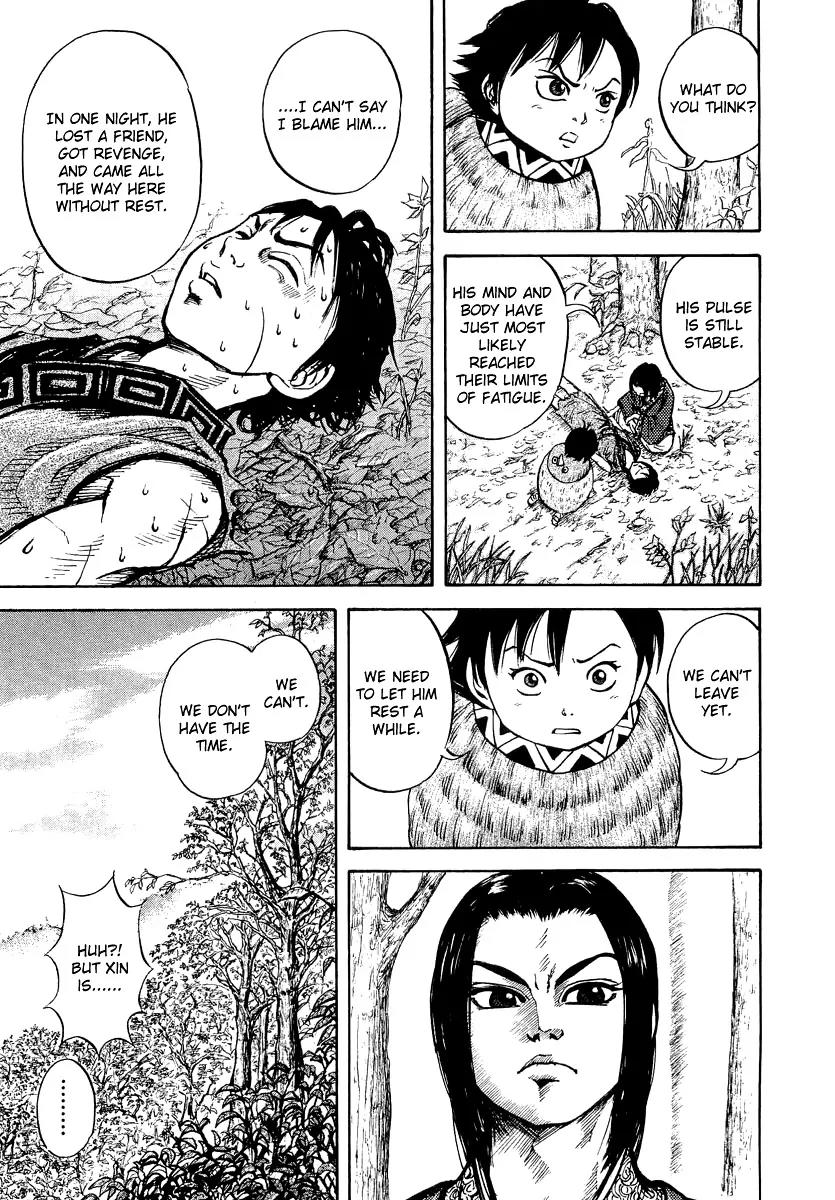 Kingdom Chapter 7 - Page 17