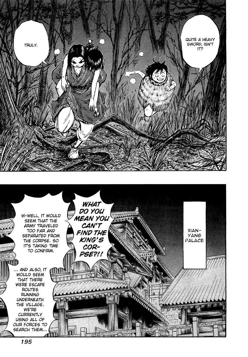 Kingdom Chapter 7 - Page 19