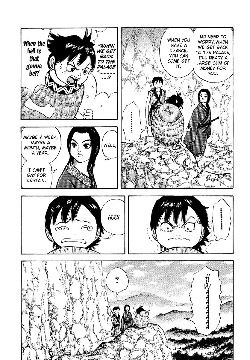 Kingdom Chapter 7 - Page 5