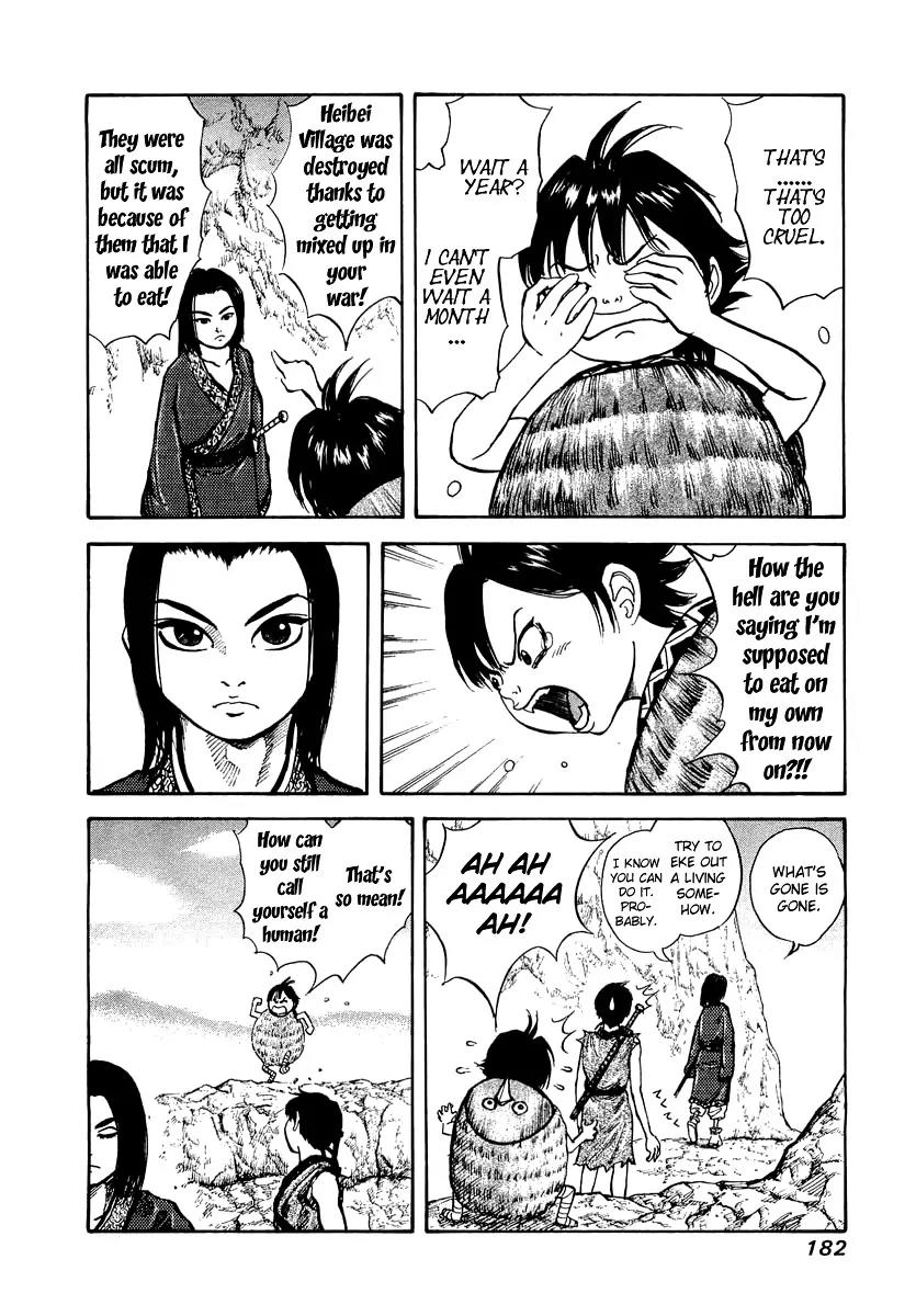 Kingdom Chapter 7 - Page 6