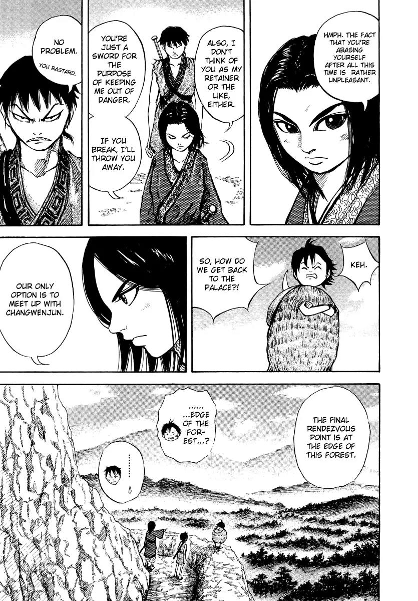 Kingdom Chapter 7 - Page 9