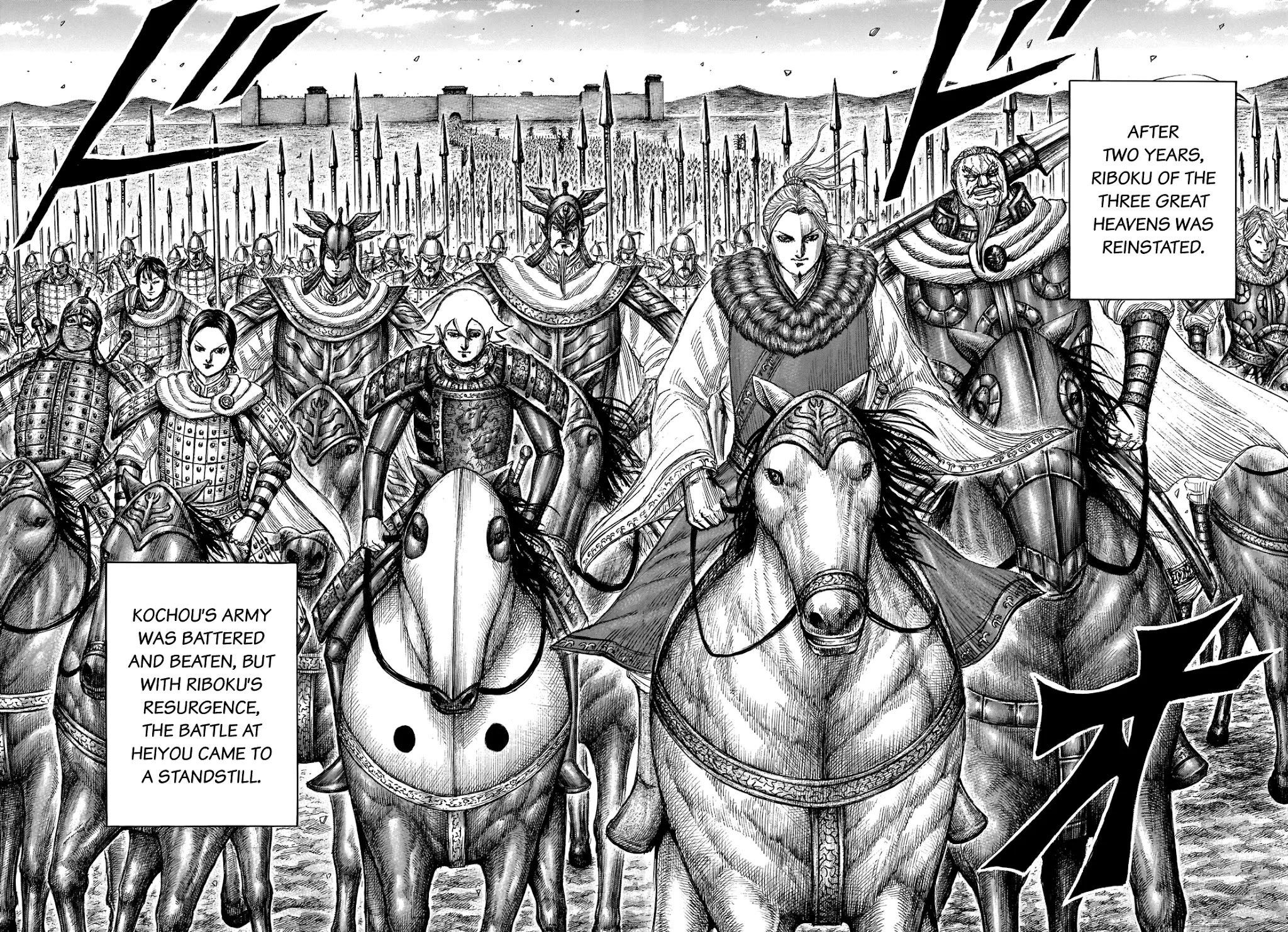 Kingdom Chapter 701 - Page 19