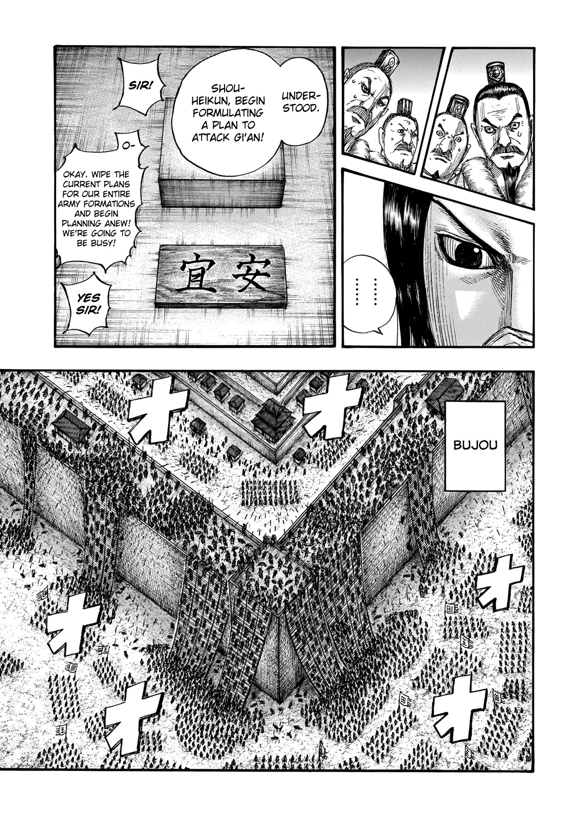 Kingdom Chapter 703 - Page 13