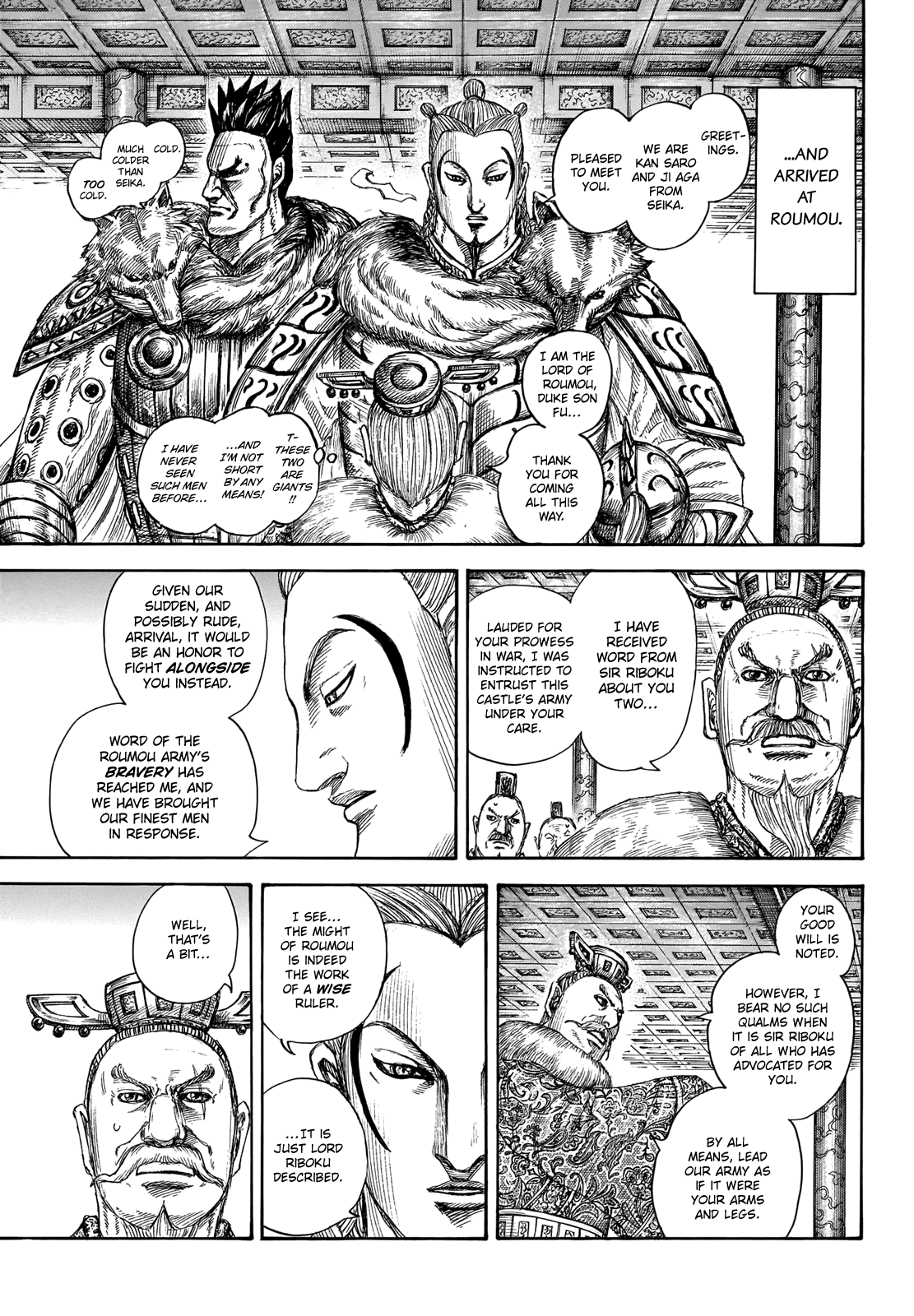Kingdom Chapter 704 - Page 7