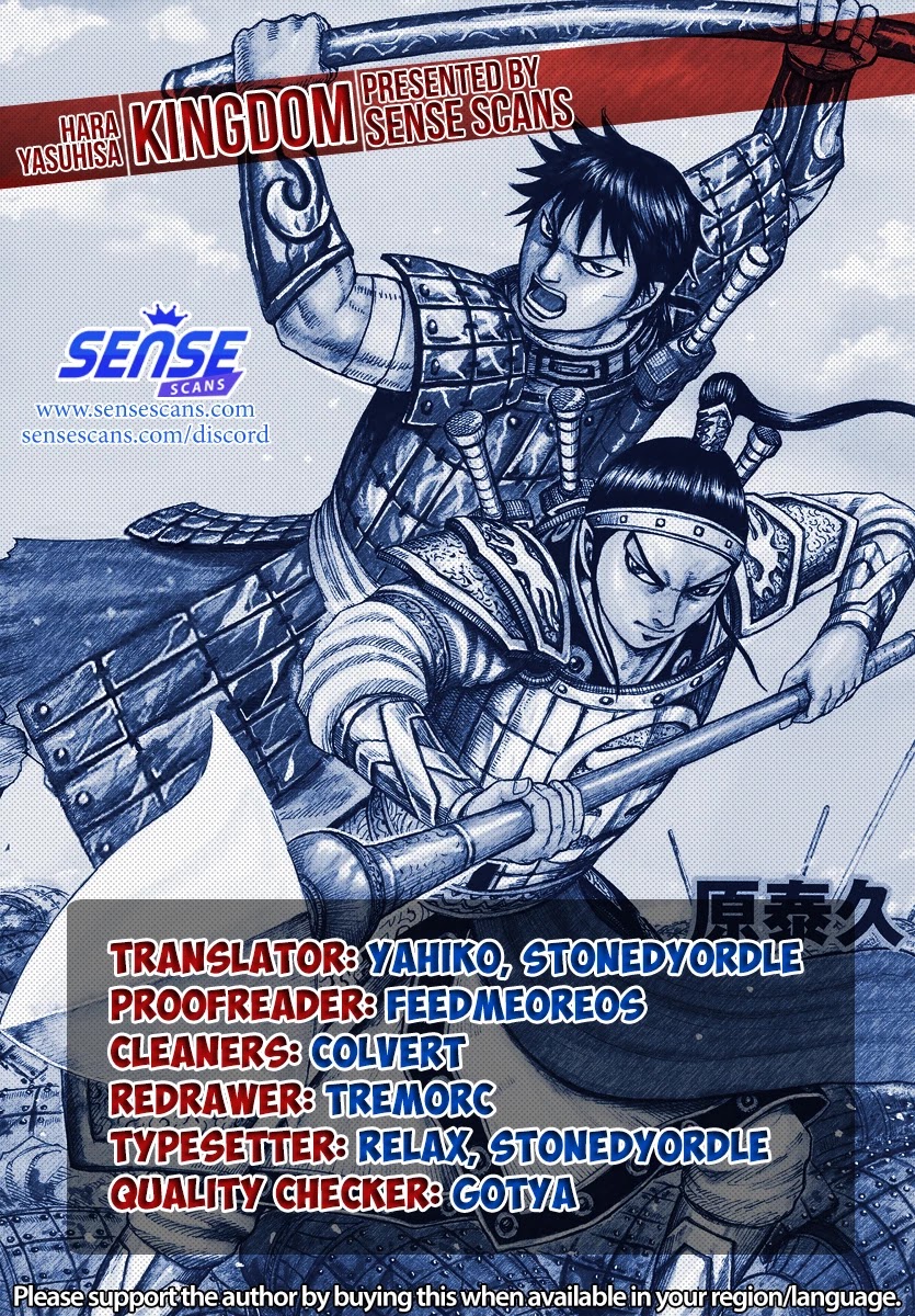 Kingdom Chapter 705 - Page 2