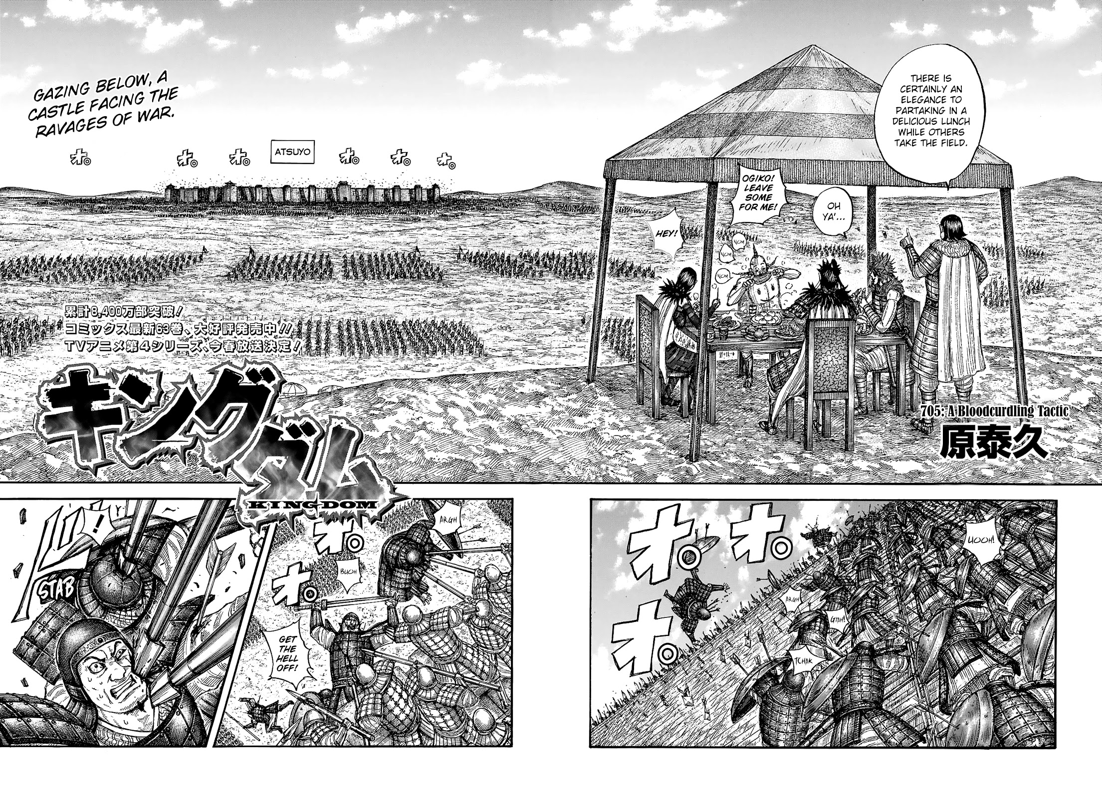 Kingdom Chapter 705 - Page 5