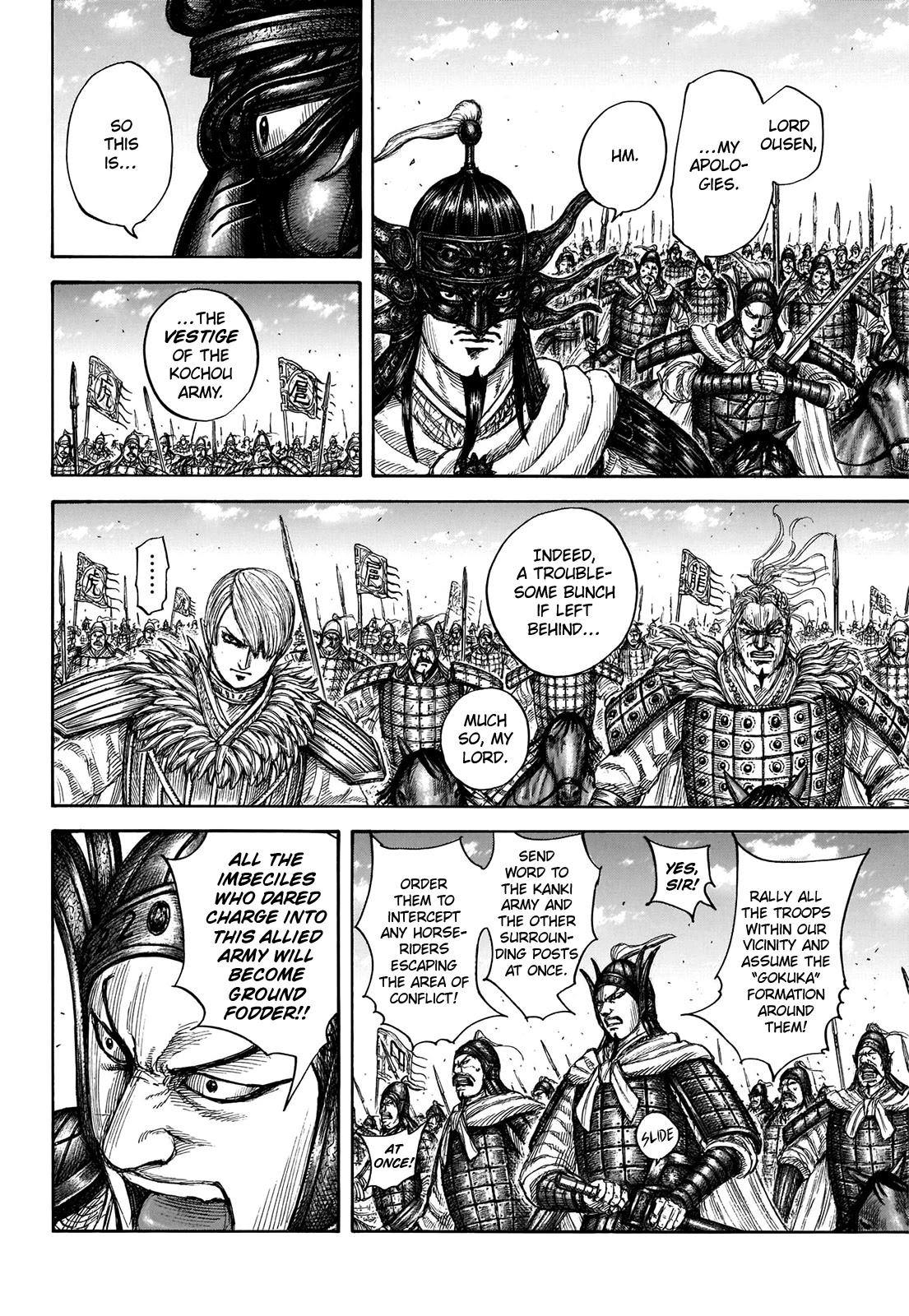 Kingdom Chapter 706 - Page 13