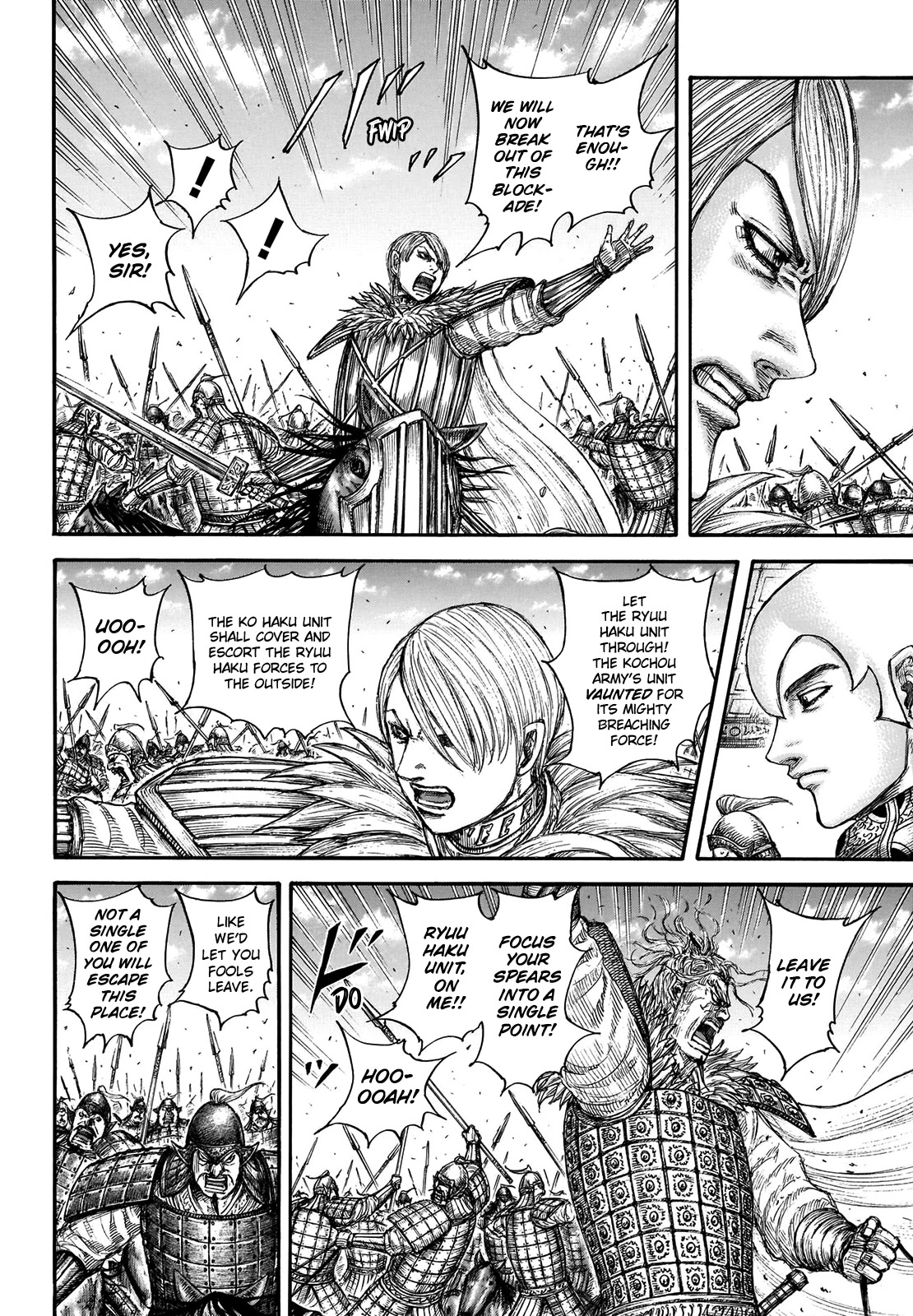 Kingdom Chapter 706 - Page 17