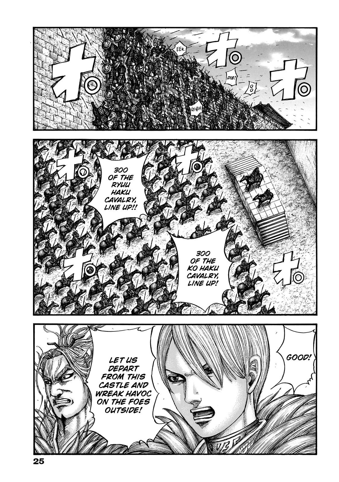 Kingdom Chapter 706 - Page 4
