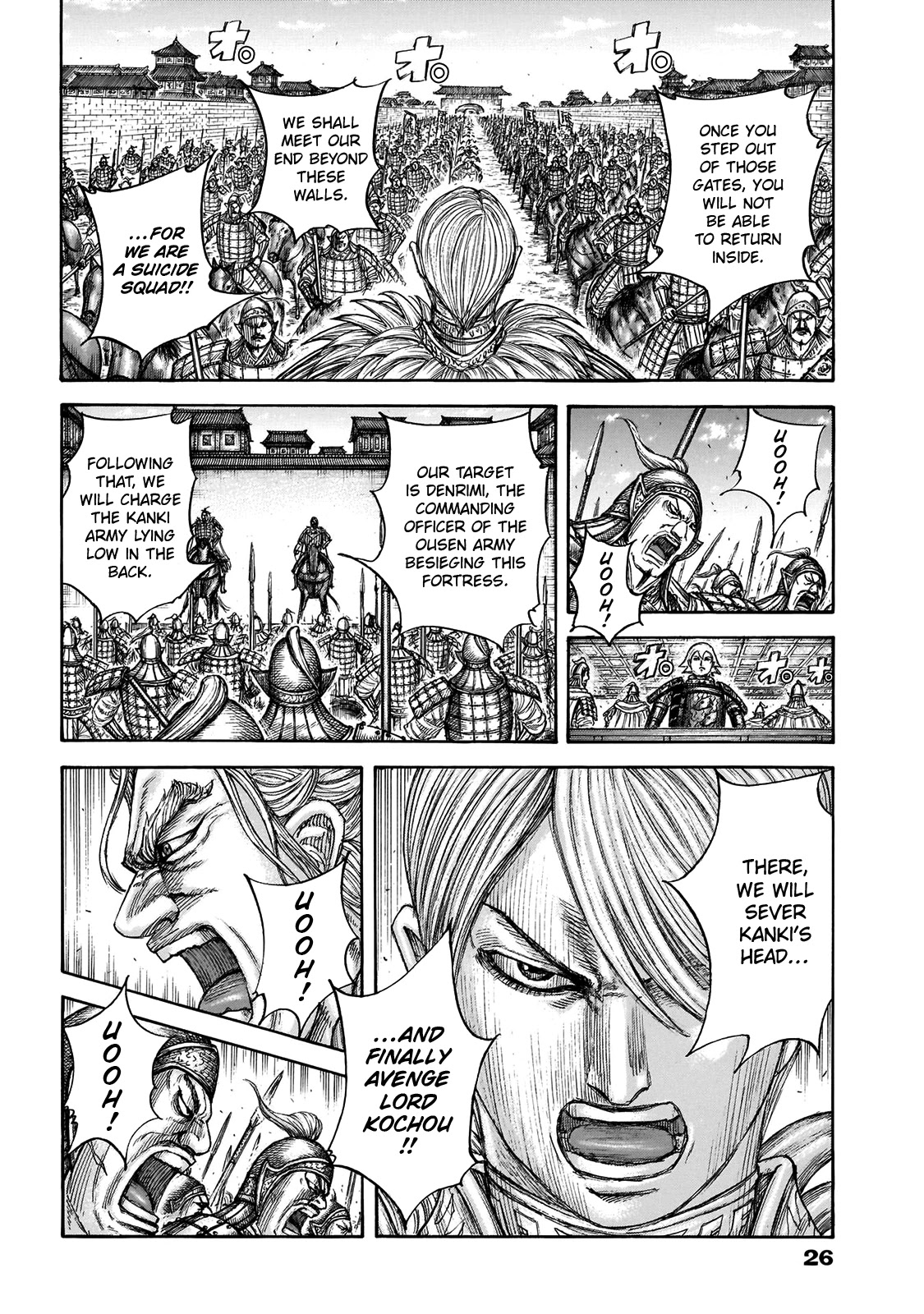 Kingdom Chapter 706 - Page 5