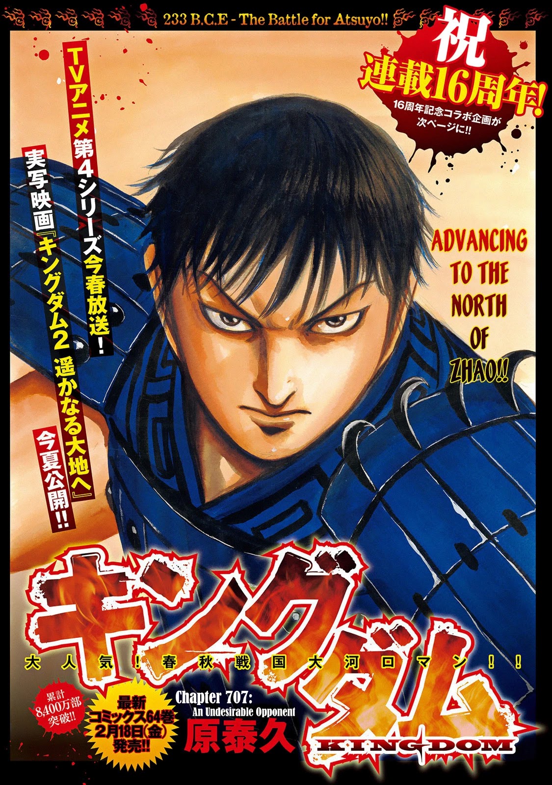 Kingdom Chapter 707 - Page 3