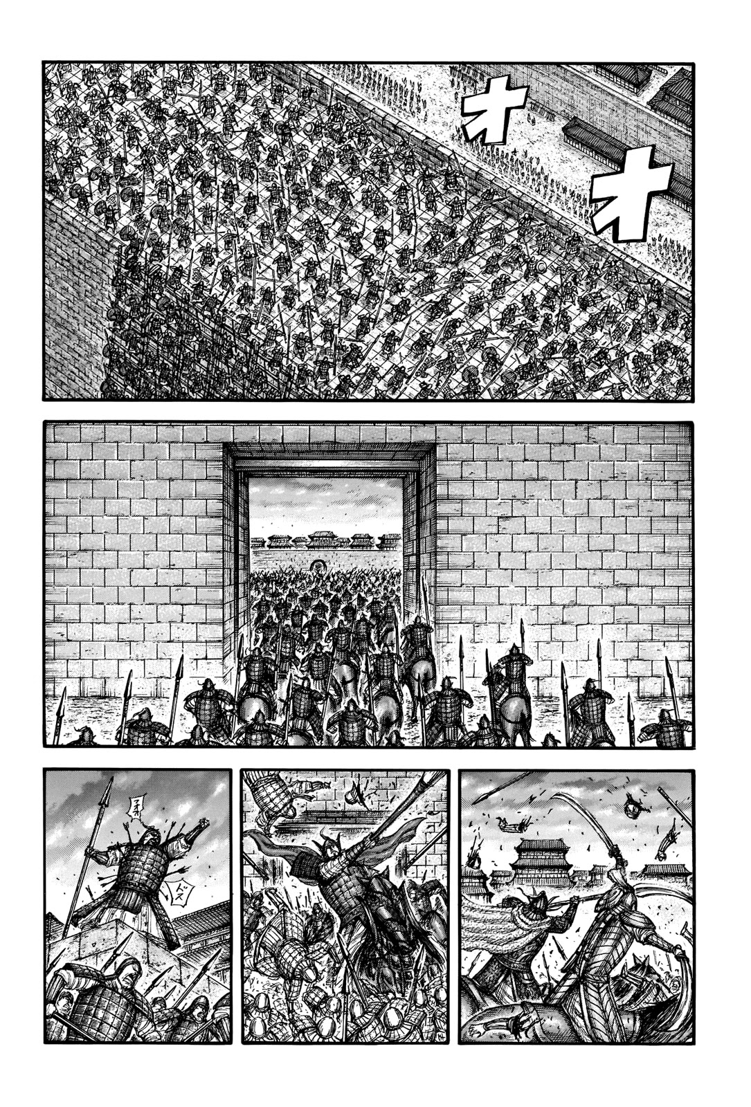Kingdom Chapter 708 - Page 15