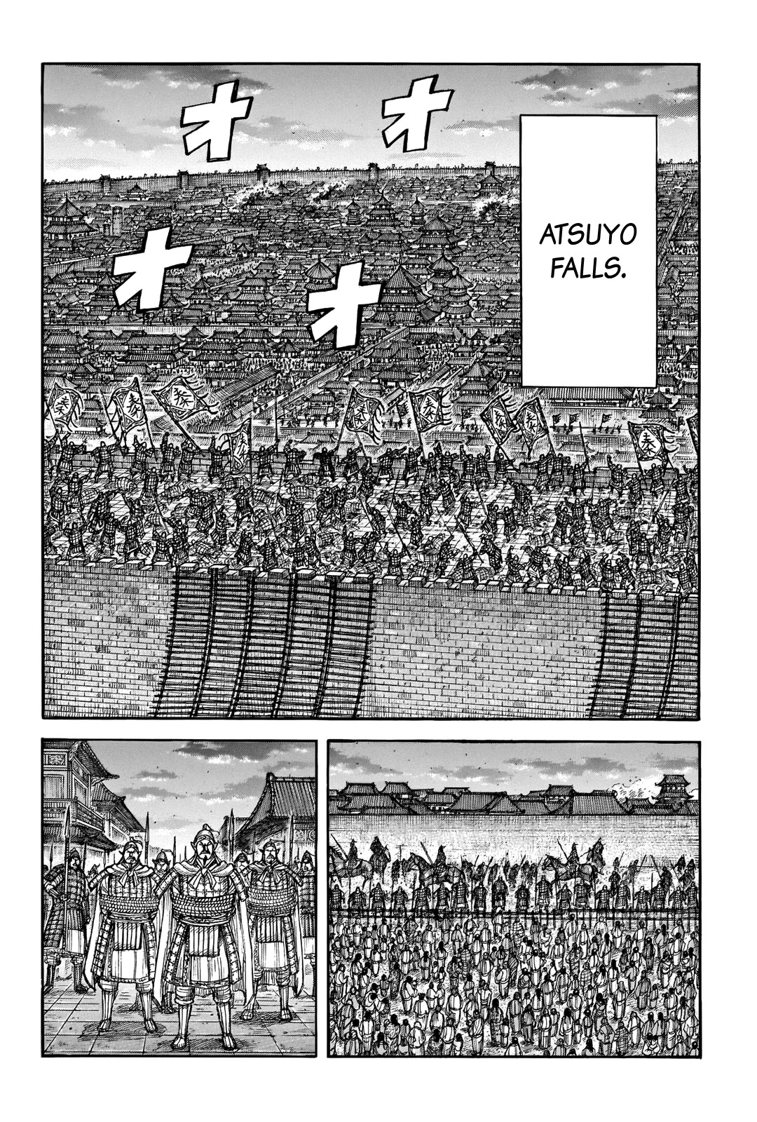Kingdom Chapter 708 - Page 17