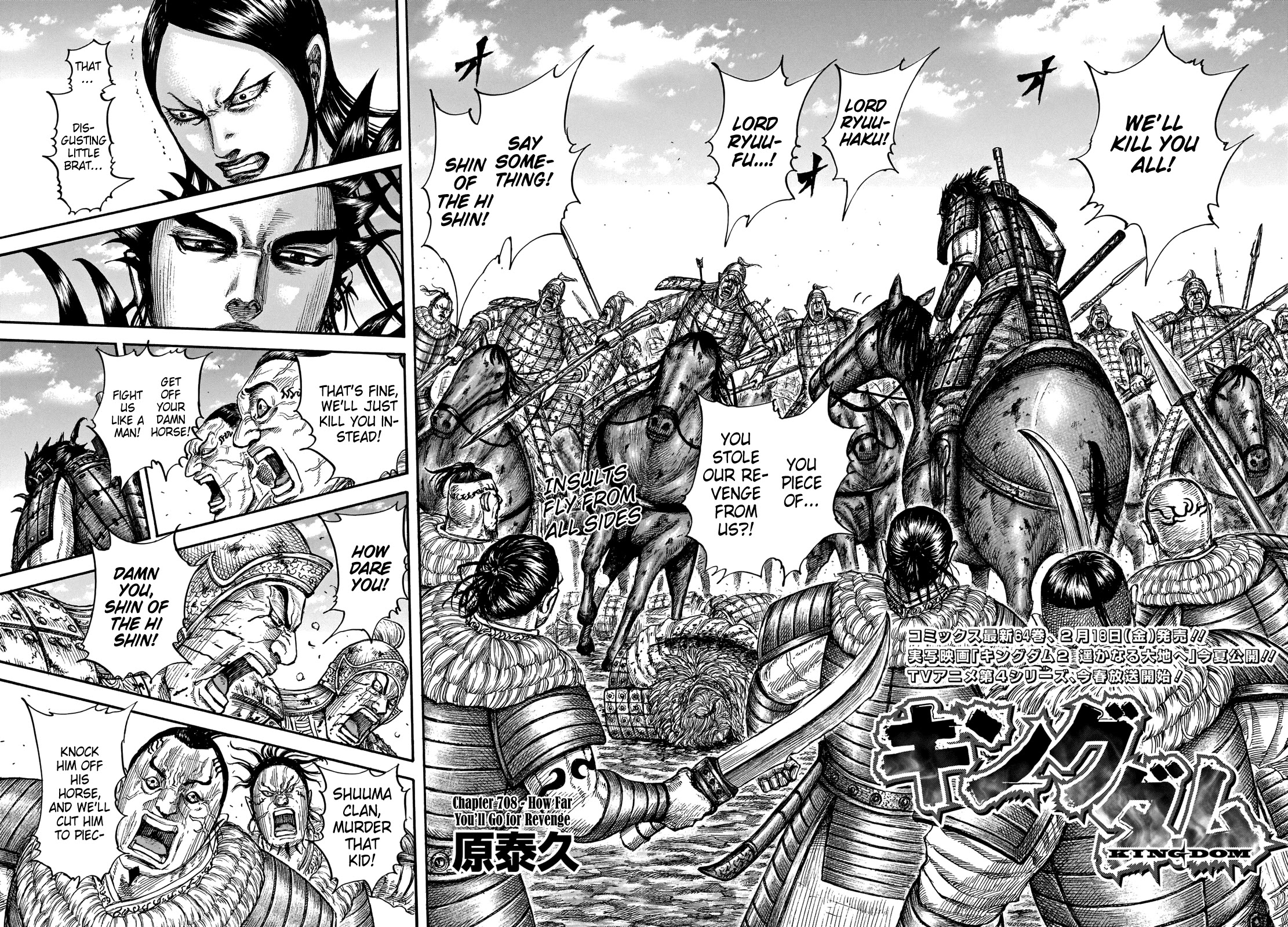 Kingdom Chapter 708 - Page 4