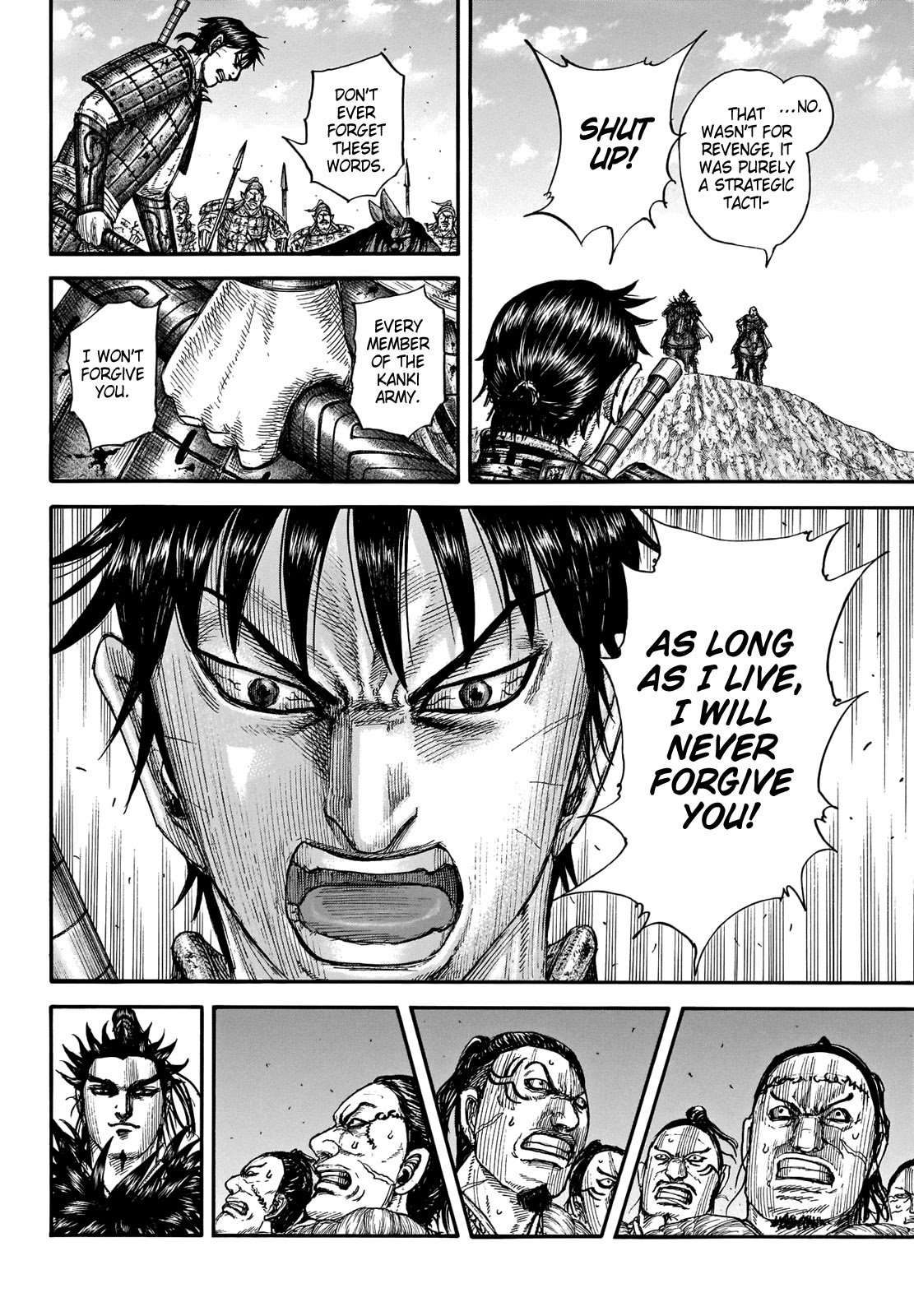 Kingdom Chapter 708 - Page 7