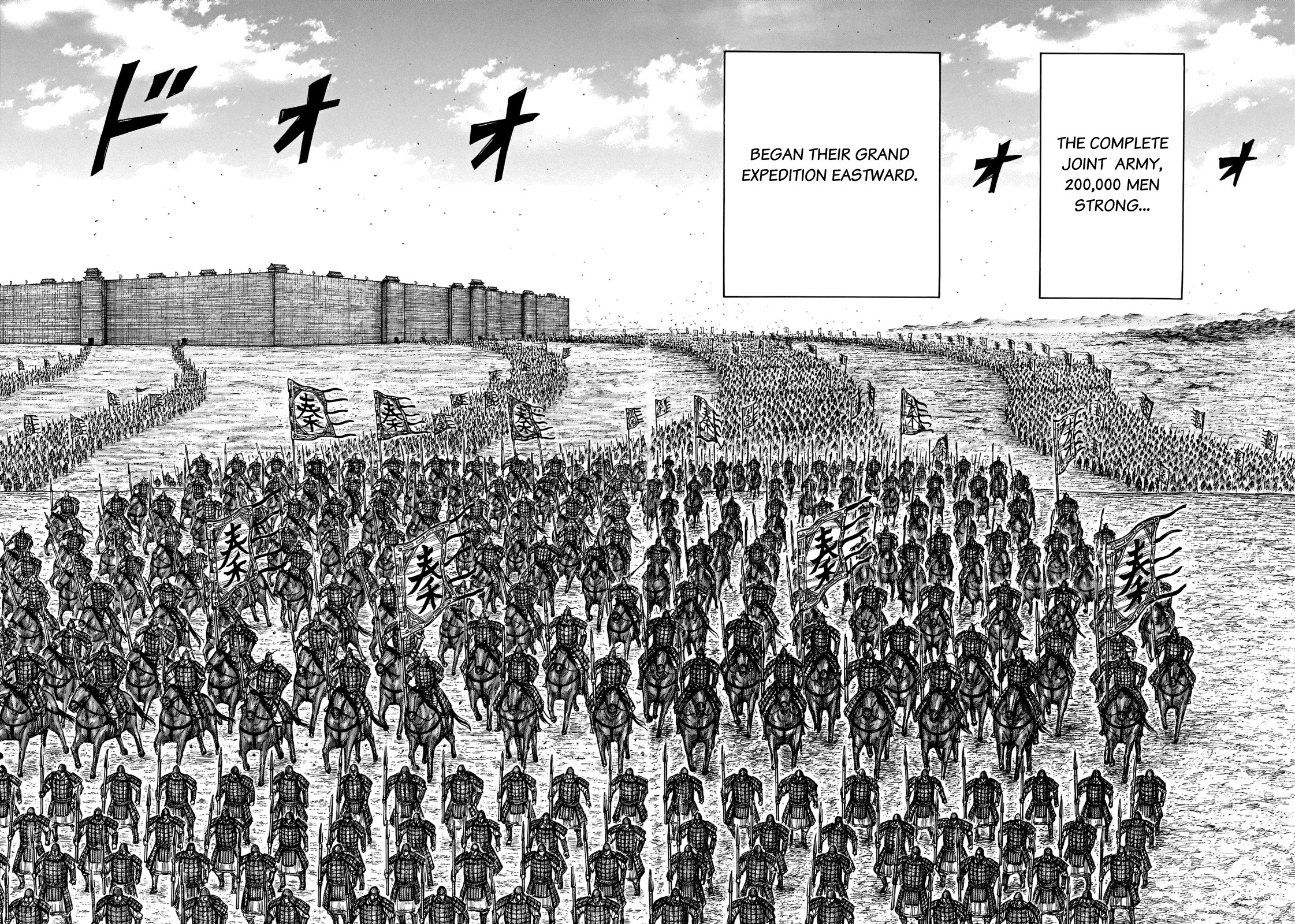 Kingdom Chapter 709 - Page 17